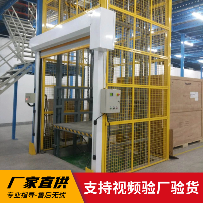 普安3吨室内升降货梯安装